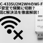 WDC-433SU2M2WHのWi-Fiが不安定で切断される問題を示すUSBアダプターとWi-Fiアイコンの画像