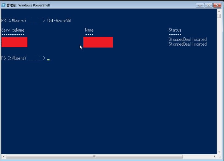 Microsoft Azure 仮想マシンをpowershellから起動 停止する方法 アウトプットしながら学ぶ